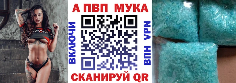 Alpha-PVP СК  Карачев 
