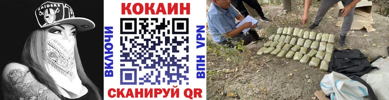 КОКАИН 97%  мега зеркало  Карачев 