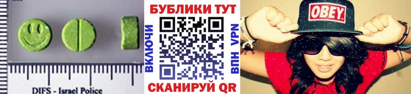площадка наркотические препараты Карачев ЭКСТАЗИ DUBAI
