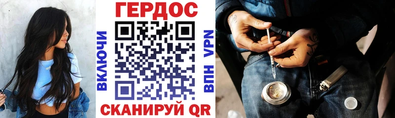 ГЕРОИН гречка  магазин    Карачев 