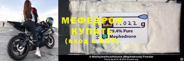 COCAINE Саяногорск