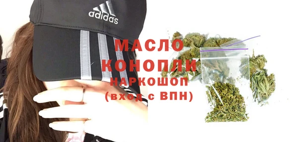 экстази Сафоново