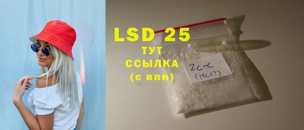 PSILOCYBIN Алексеевка