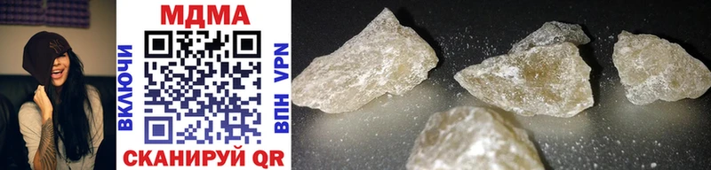 продажа наркотиков  блэк спрут как войти  МДМА crystal  Карачев 