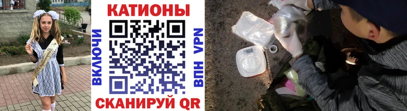 МЯУ-МЯУ 4 MMC  Карачев 