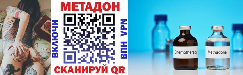 закладка  Карачев  Метадон кристалл 