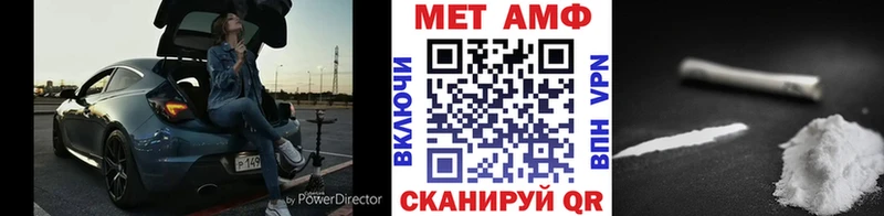 МЕТАМФЕТАМИН Methamphetamine  купить   Карачев 